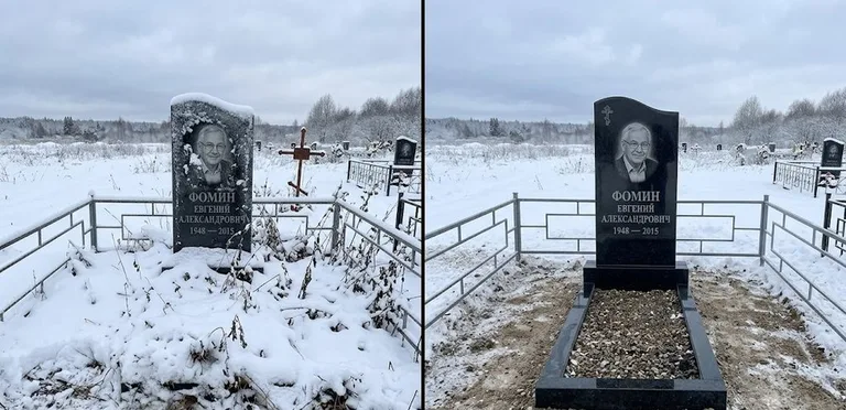 Уборка современного дизайнерского памятника до и после в Ханты-Мансийске