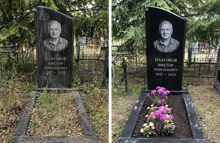 Мойка чёрного гранита с золотой гравировкой до и после в Ханты-Мансийске