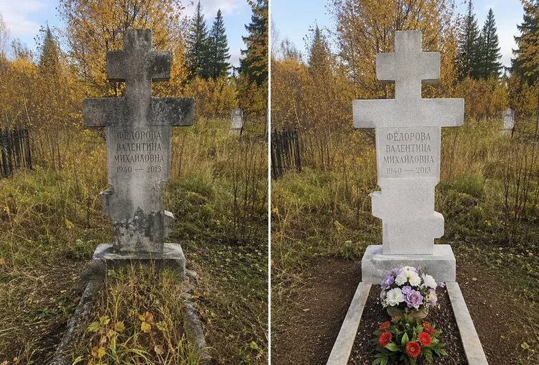 Уборка могилы до и после осенью — крест в Ханты-Мансийске