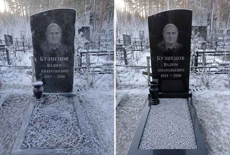 Уборка могилы до и после в иней — сосны в Ханты-Мансийске