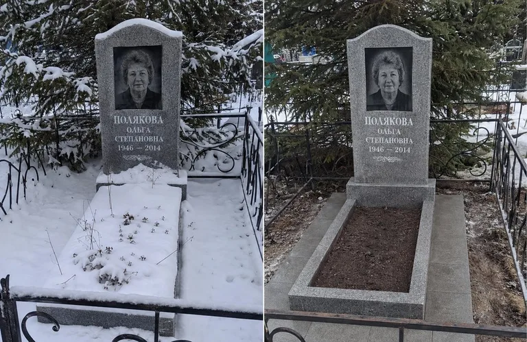 Мойка памятника и плитки до и после в Ханты-Мансийске
