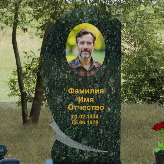 Гранитный памятник «Волна» с изгибом, гранит Балтик грин