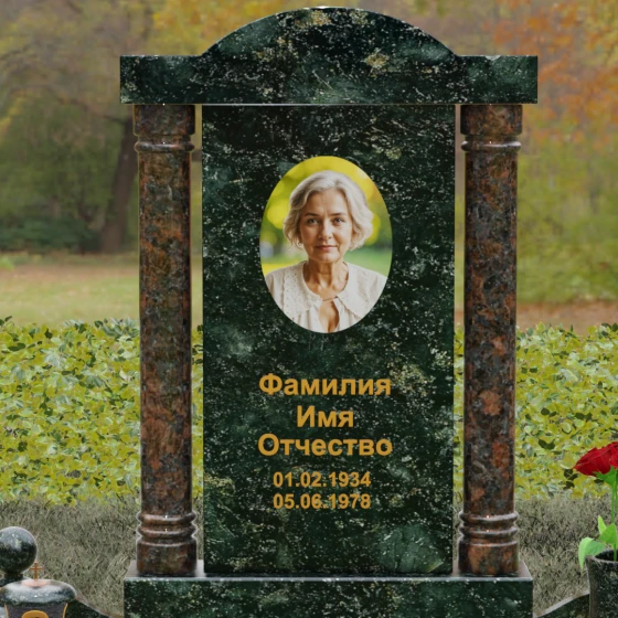 Мемориал с аркой и колоннами из гранита, гранит Балтик грин