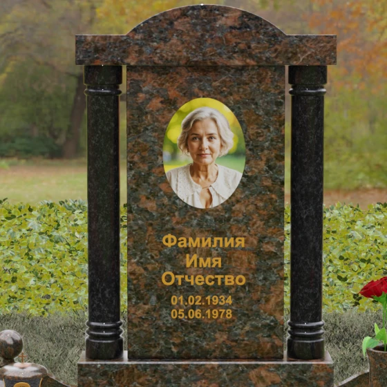 Мемориал с аркой и колоннами из гранита, гранит Дымовский