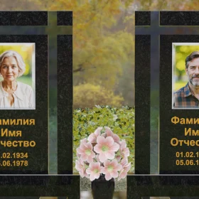 Памятник П248