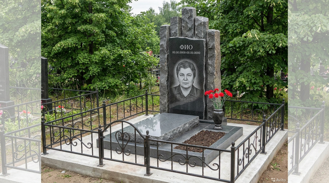Пример дизайна: Базальтовый памятник в виде скалы