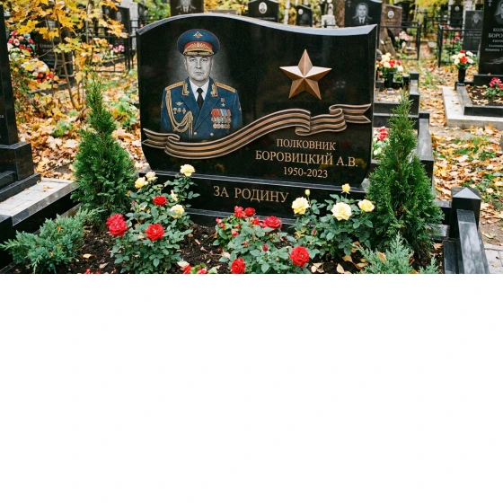 Памятник военному офицеру