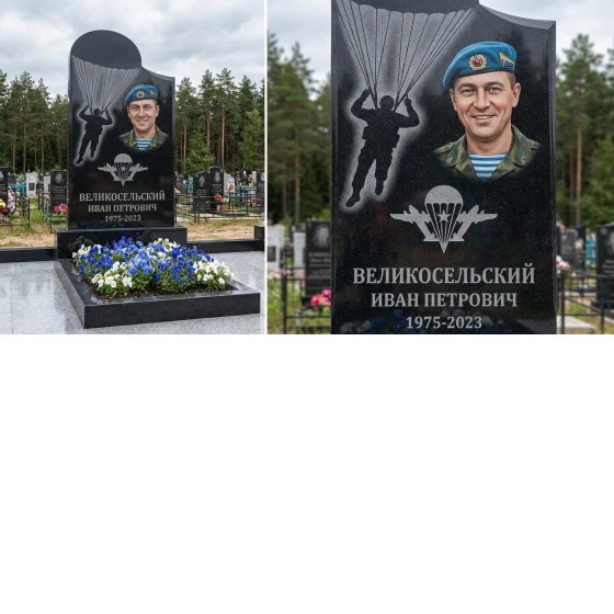 Памятник десантнику ВДВ