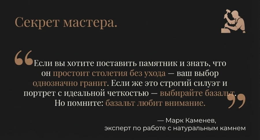 sekret