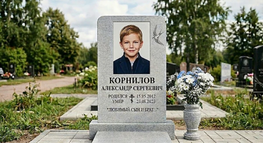 pamyatnik-synu-iz-granita