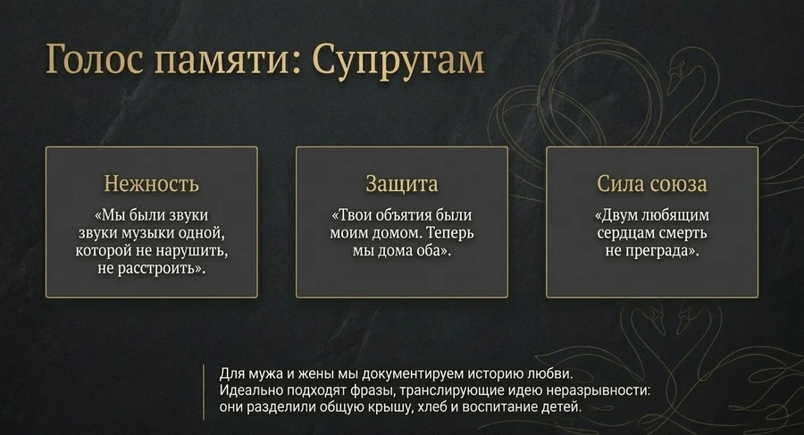syprygam