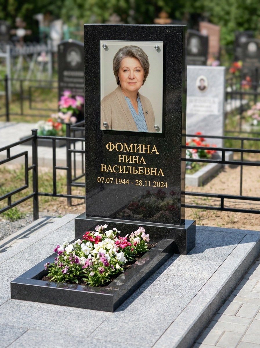 Портрет на памятнике в Ханты-Мансийске — Цветной портрет, вплавленный в стекло, на чёрном граните