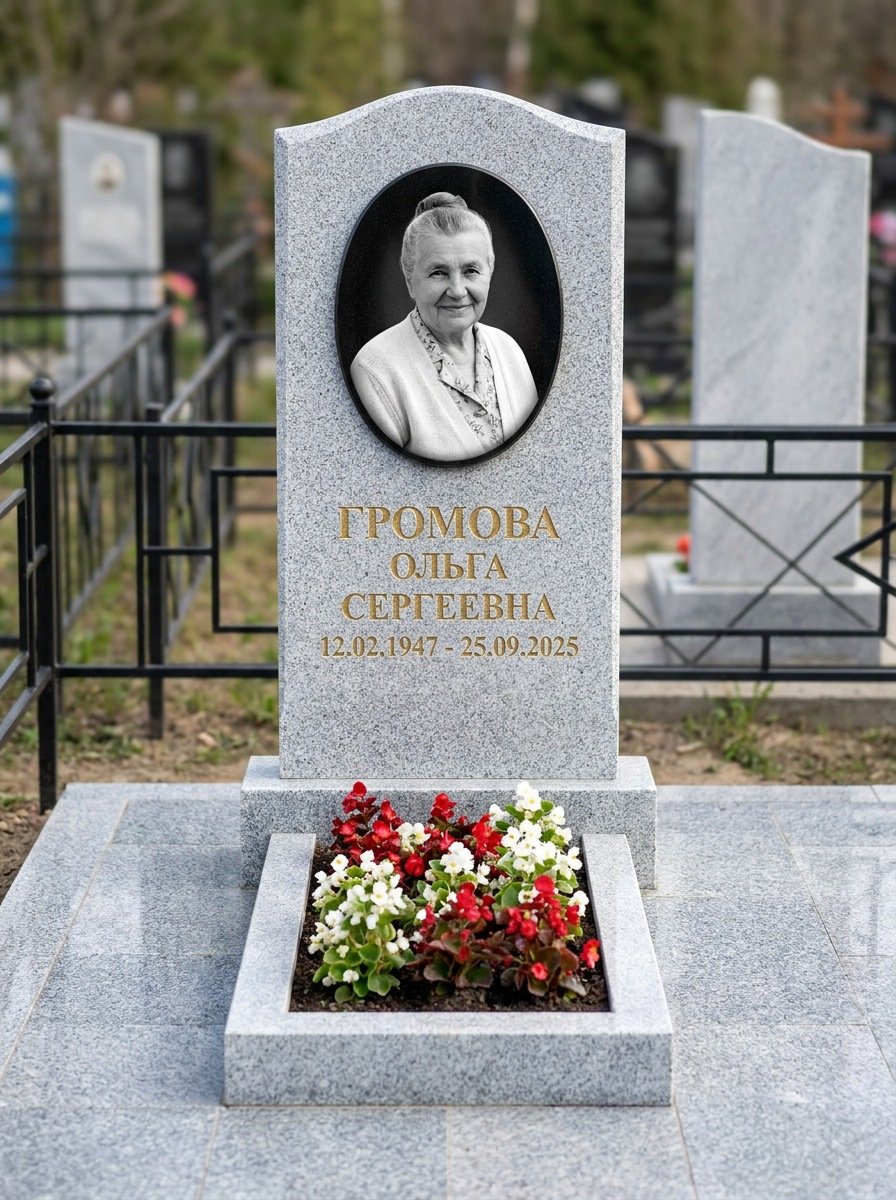 Портрет на памятнике в Ханты-Мансийске — Убрали пятна и заломы — гравировка на вертикальной стеле